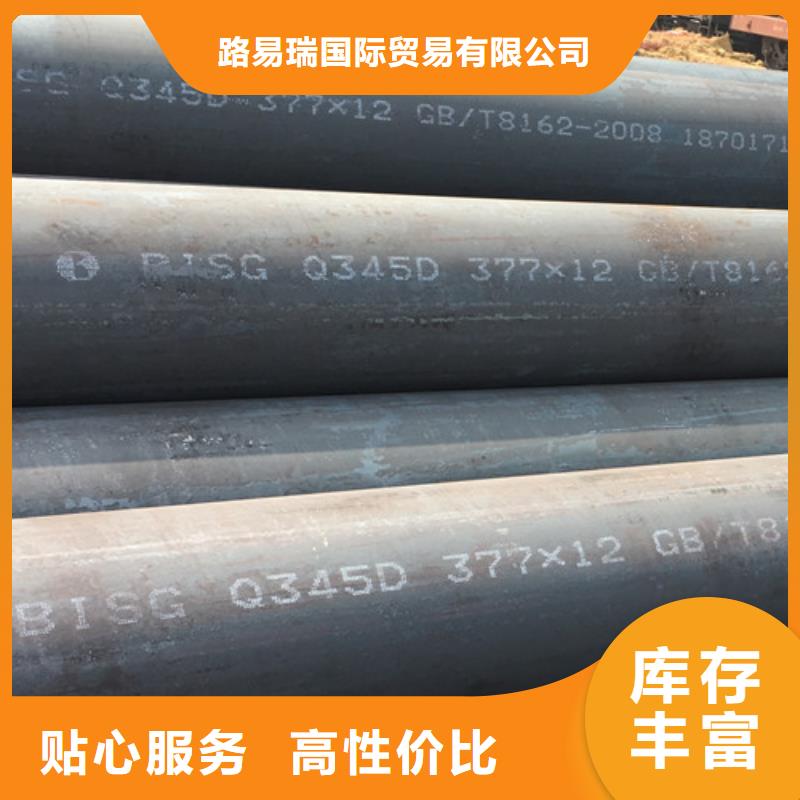无缝钢管Q345D203X14