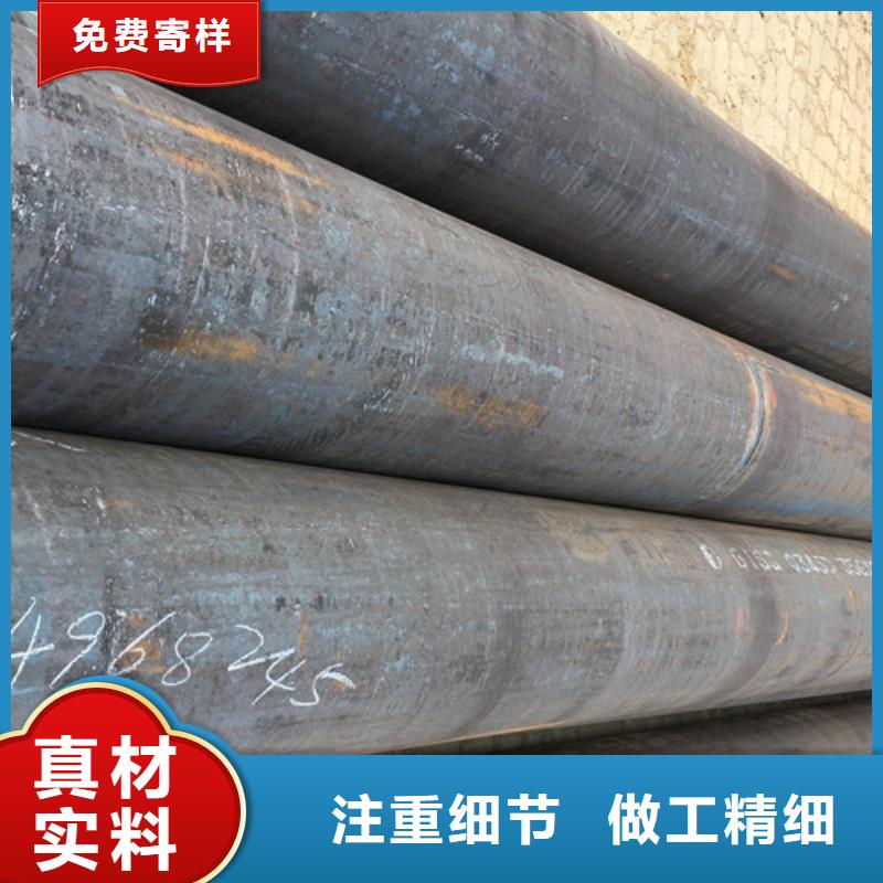 无缝钢管Q345D203X14