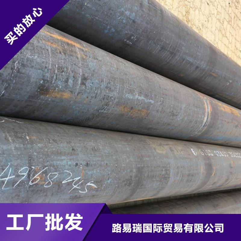 Q345D无缝钢管 【Q355B无缝方管】产地采购-可发货到泰山|岱岳|菏泽|日照|威海|青岛