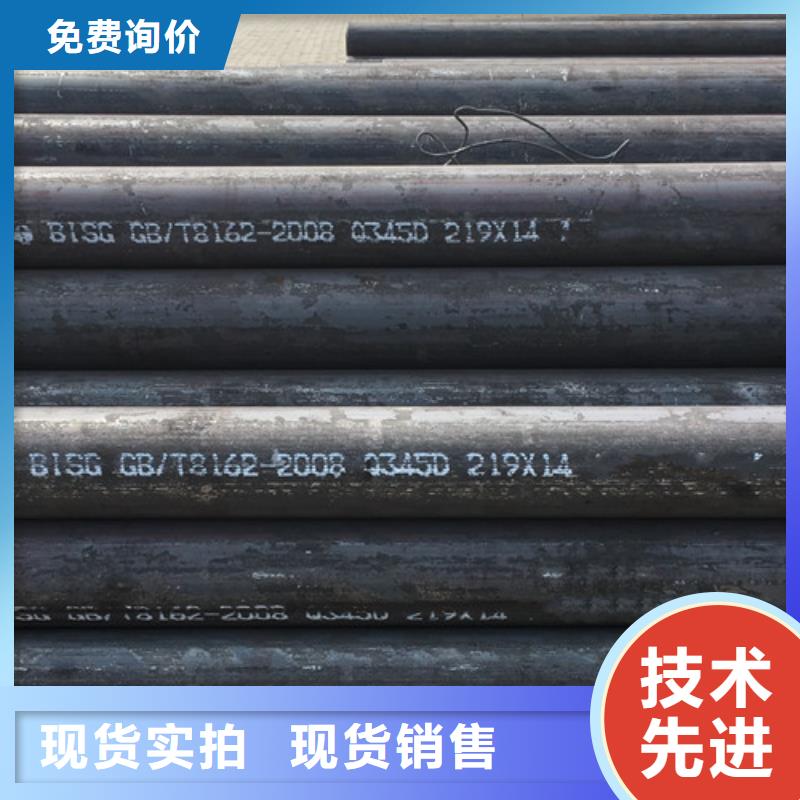 【Q345D无缝钢管槽钢极速发货】