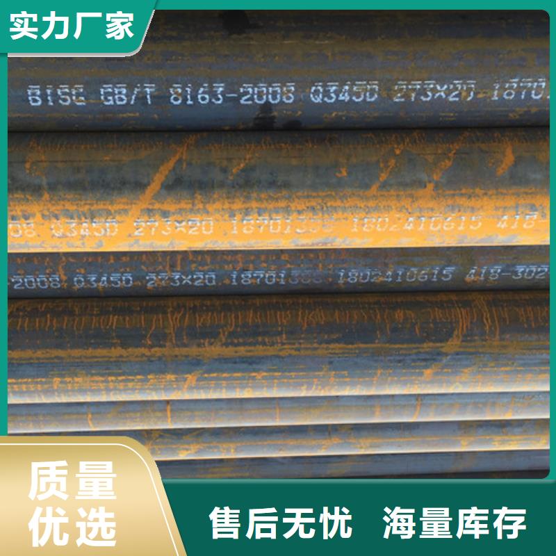 Q345D无缝钢管-Q355B无缝钢管安装简单