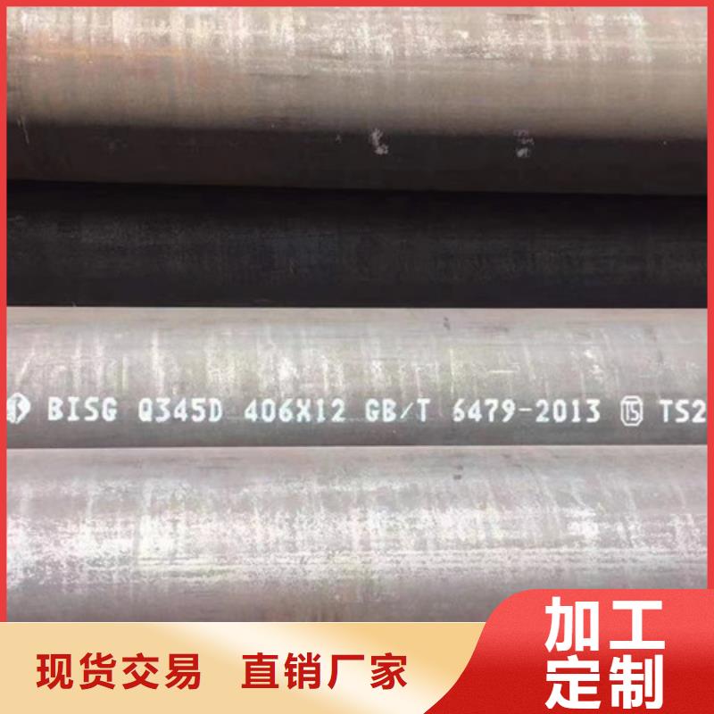 冷轧无缝钢管加工定制