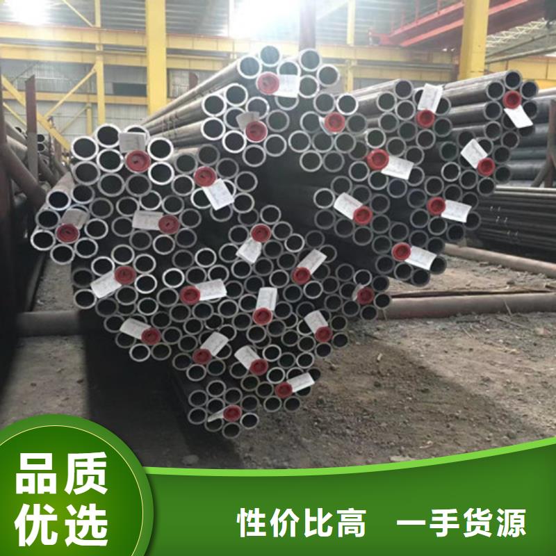 Q345D低温合金无缝管可定制