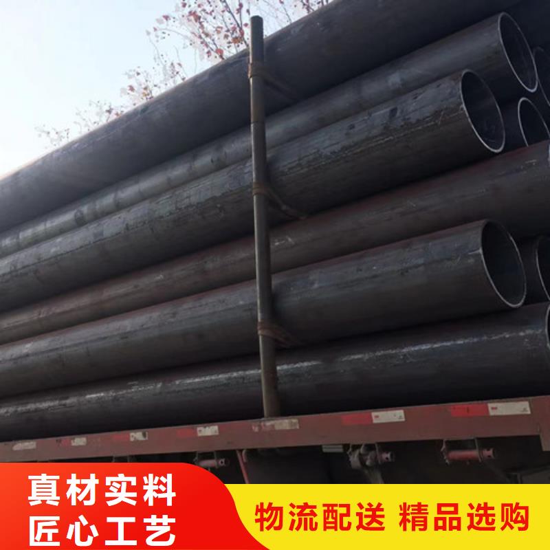 Q345D无缝钢管_Q355B方矩管品质做服务