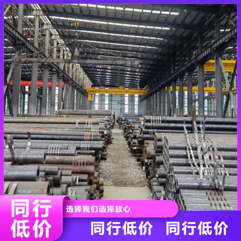 【Q345D无缝钢管槽钢极速发货】