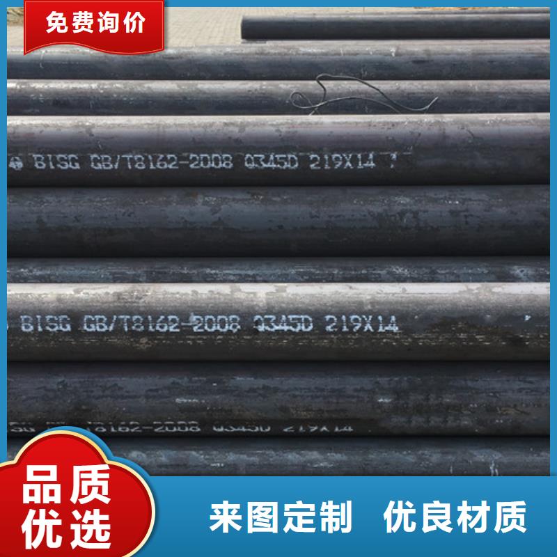 Q345D无缝钢管_Q355B方矩管品质做服务
