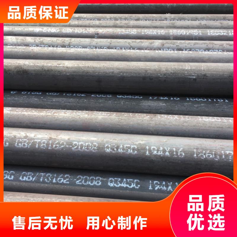 Q345C无缝钢管,【Q355C角钢】质量看得见品类齐全