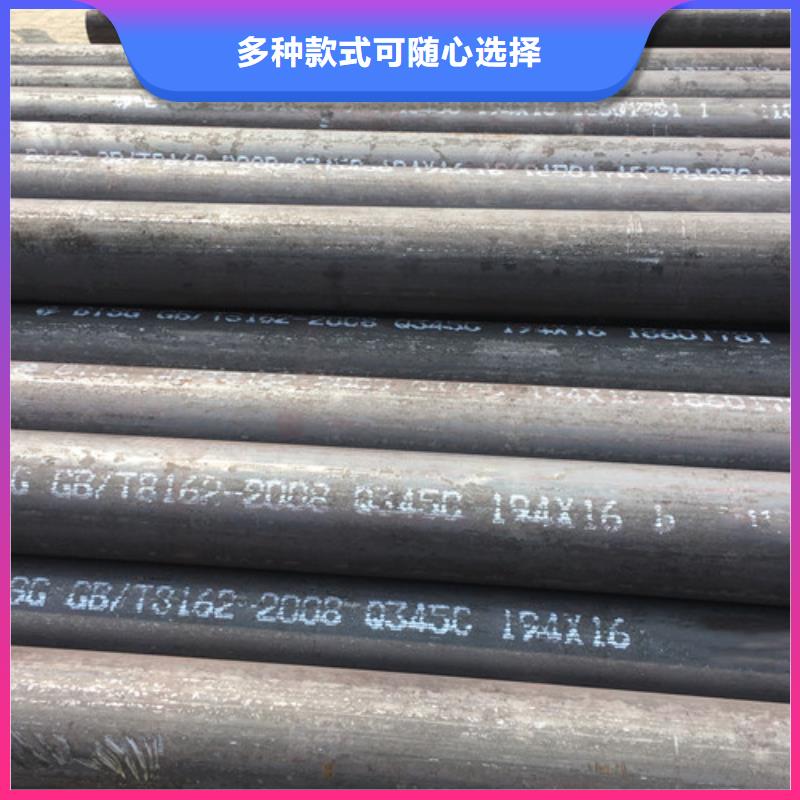 Q345C无缝钢管-国标工字钢真材实料
