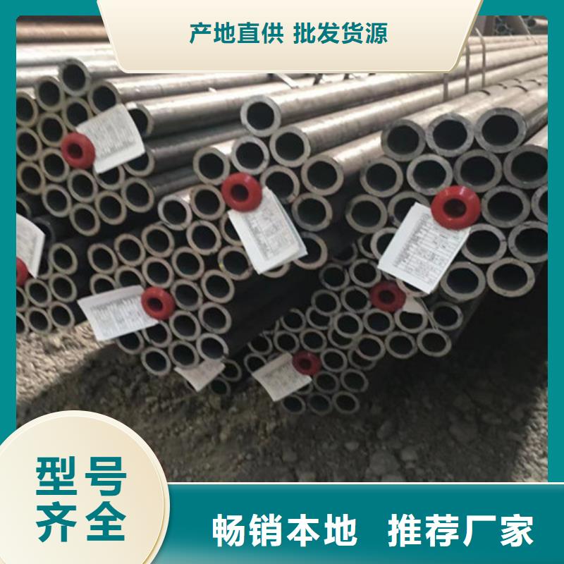 Q345C无缝钢管,【Q355C角钢】质量看得见品类齐全