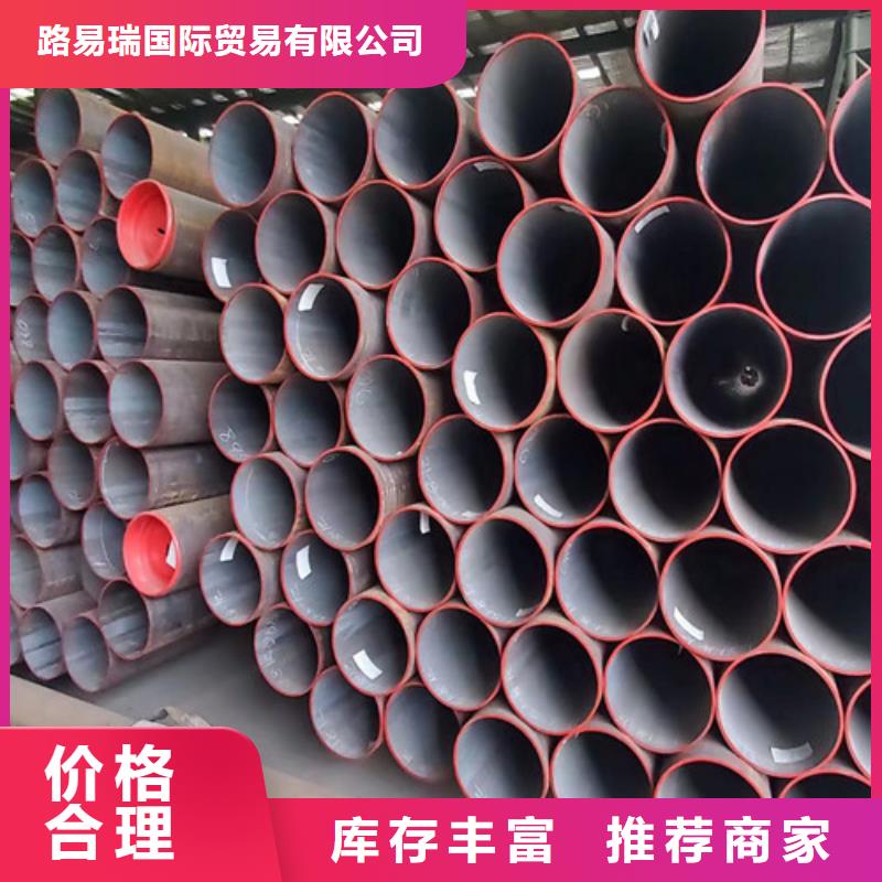 Q345C无缝钢管,【Q355C角钢】质量看得见品类齐全