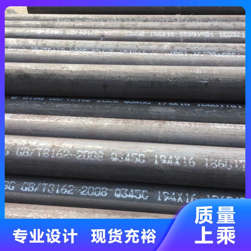 Q345C无缝钢管Q355C无缝钢管检验发货