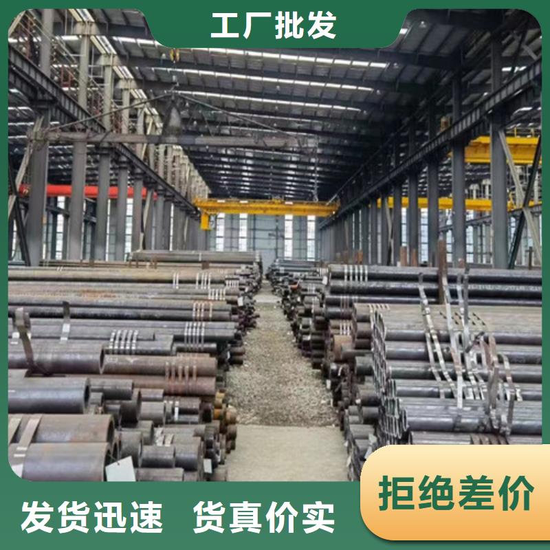 Q345C无缝钢管Q345B低合金钢板厂家直销放心