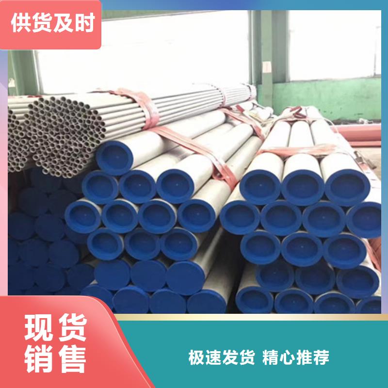 不锈钢管【低合金槽钢】好厂家有担当-市场覆盖|金平|潮阳|东莞|广州|珠海|韶关|肇庆-二八商务