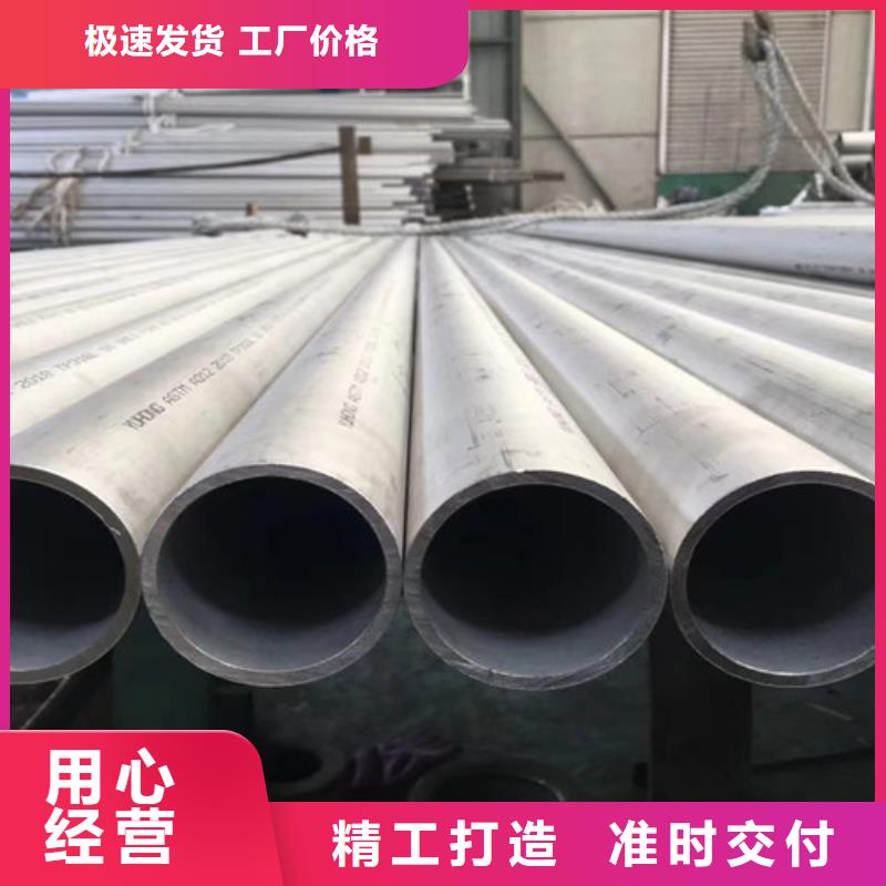 0Cr18Ni9不锈钢管大型厂家