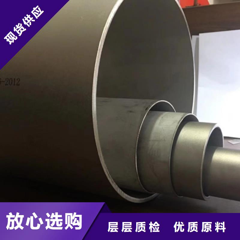 不锈钢管-品牌厂家