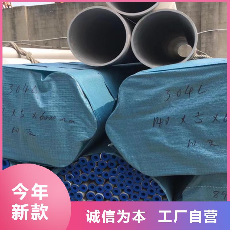 310S不锈钢管现货即发