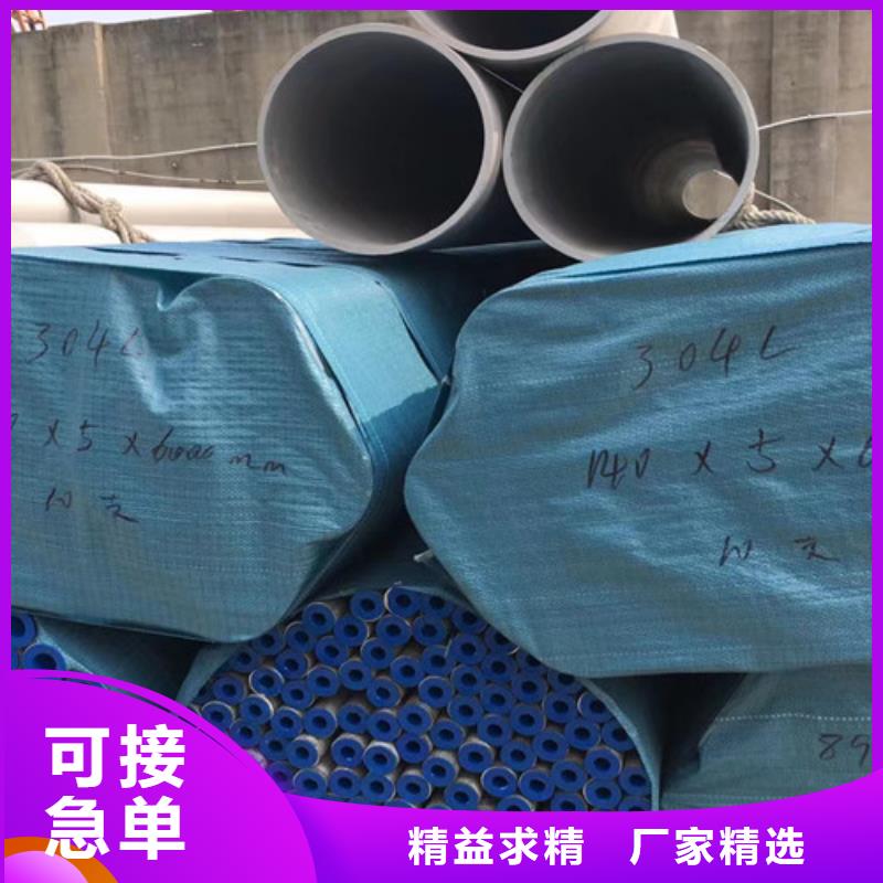 不锈钢管优质售后