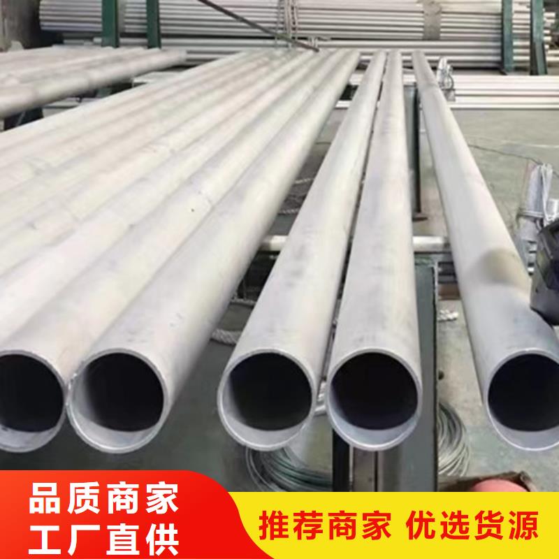 不锈钢管优质售后