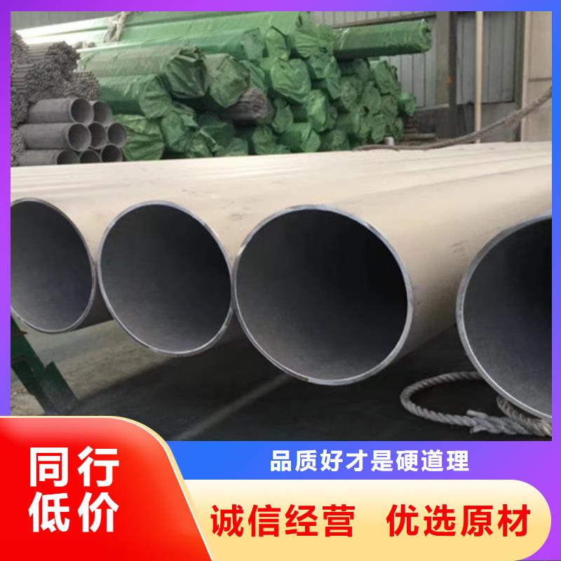 不锈钢管-品牌厂家