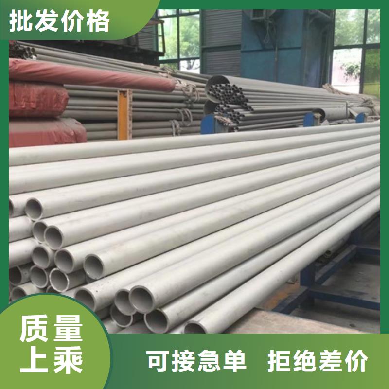 不锈钢管-【Q355C无缝钢管】实力公司路易瑞304工角槽