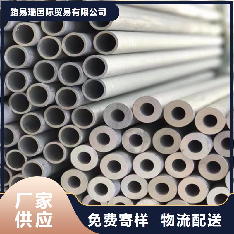 310S不锈钢管现货即发