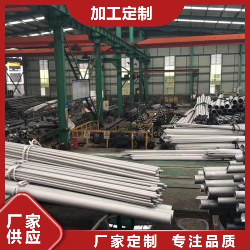 【310S不锈钢管厂家】_310S不锈钢管价格