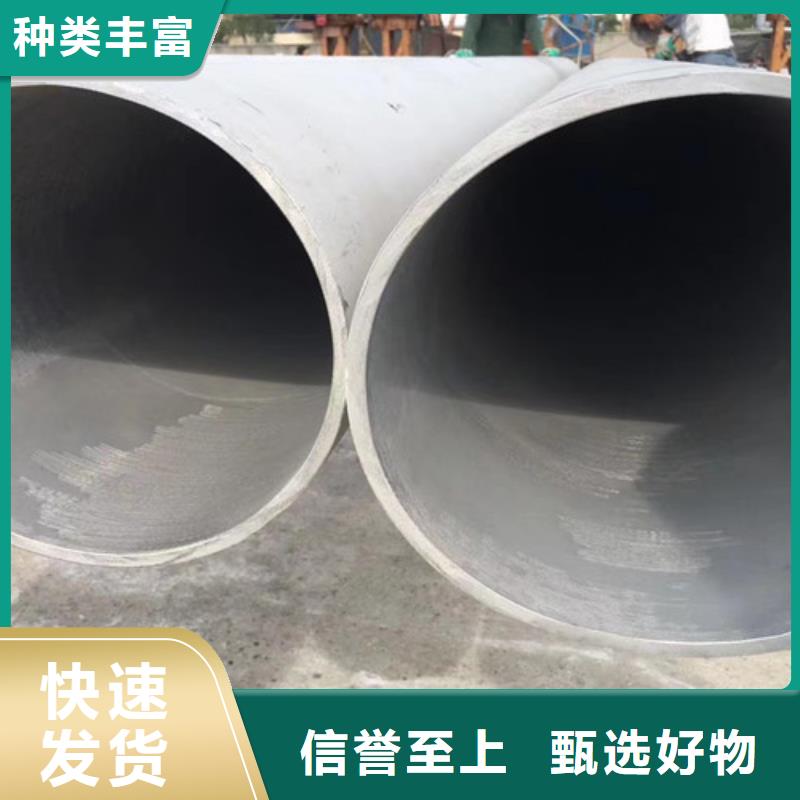 优选:出厂严格质检 不锈钢管【低合金槽钢】好厂家有担当