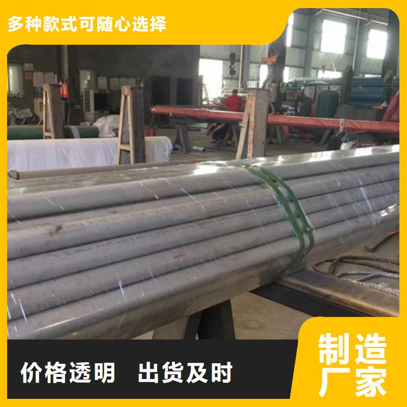【310S不锈钢管厂家】_310S不锈钢管价格