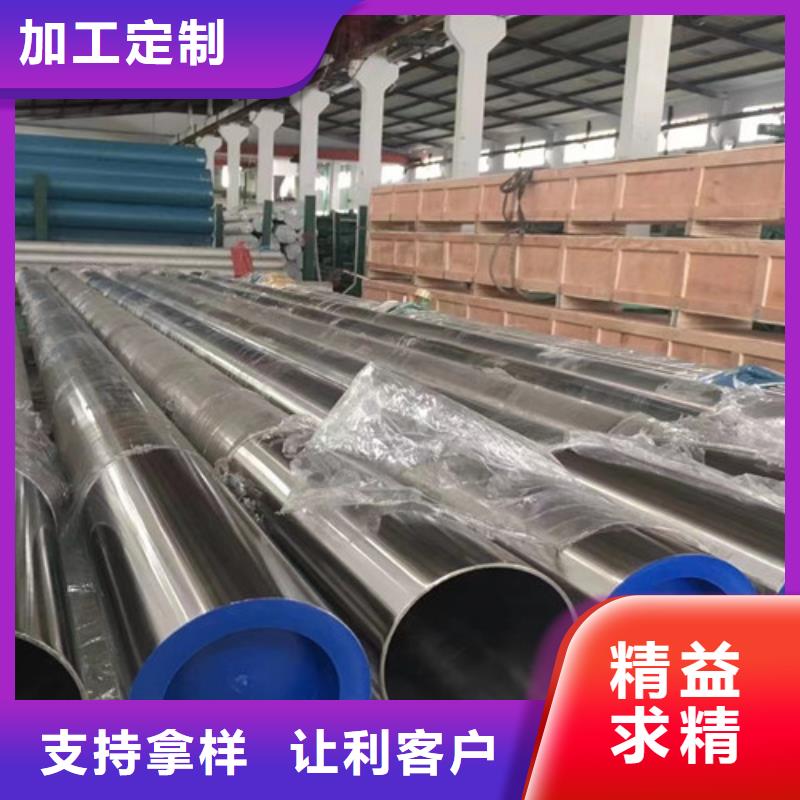 价格实惠的316L不锈钢管厂家