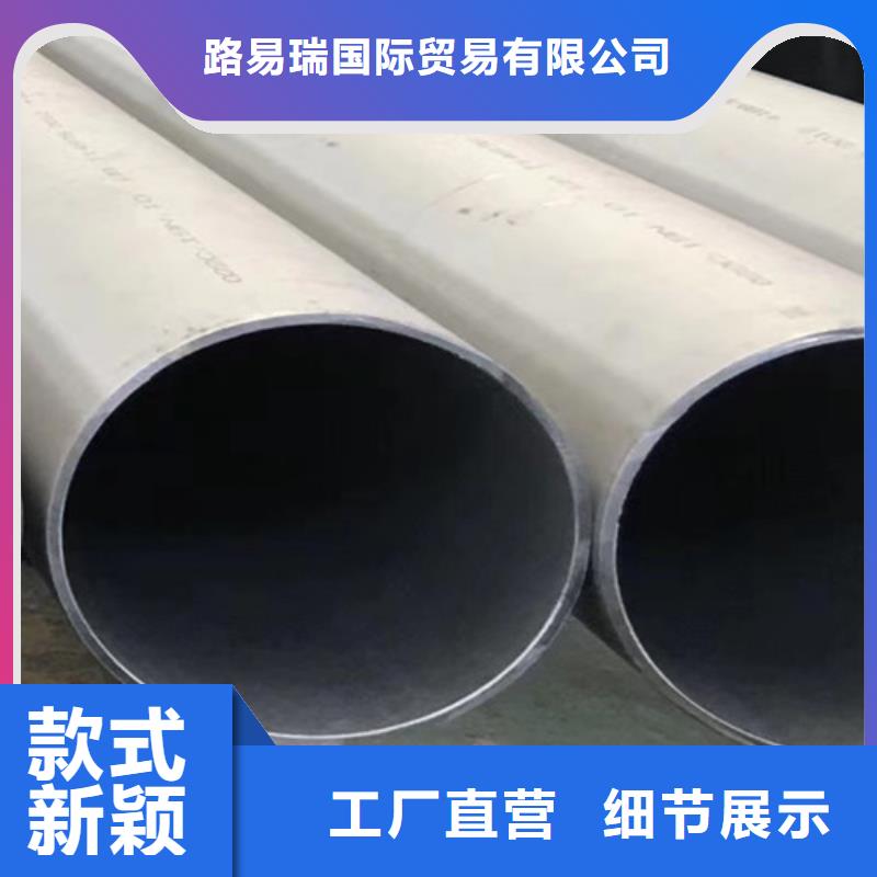 不锈钢管-【Q355C无缝钢管】实力公司路易瑞304工角槽
