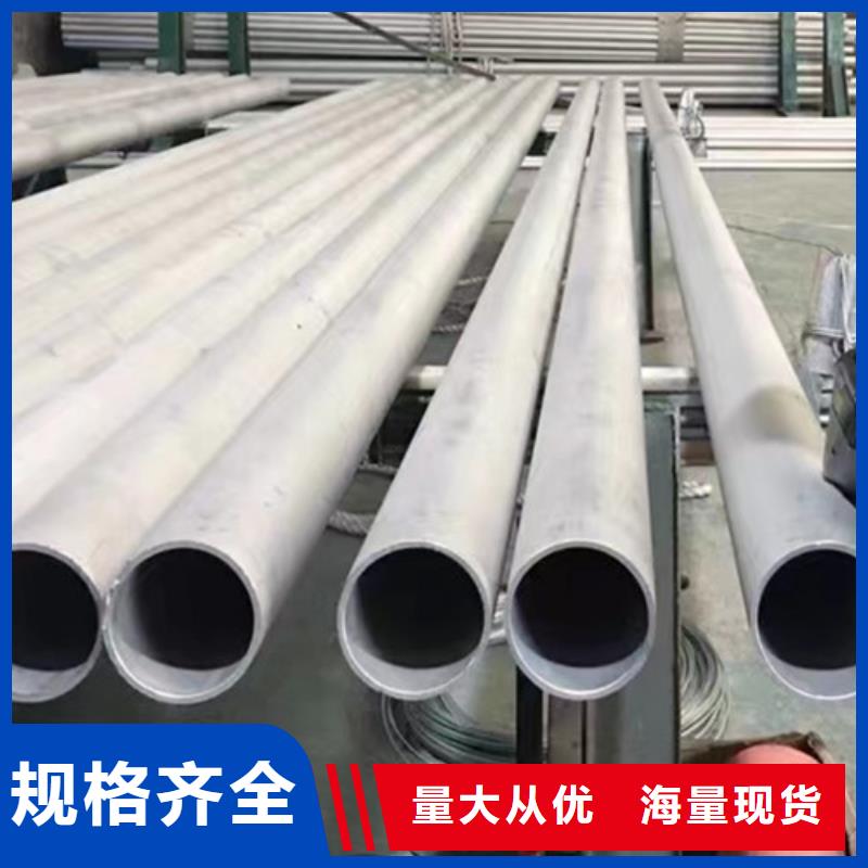 【310S不锈钢管厂家】_310S不锈钢管价格