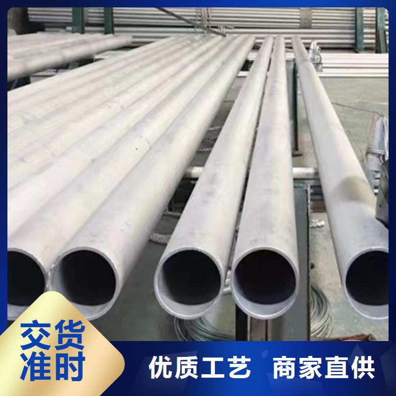 不锈钢管优质售后