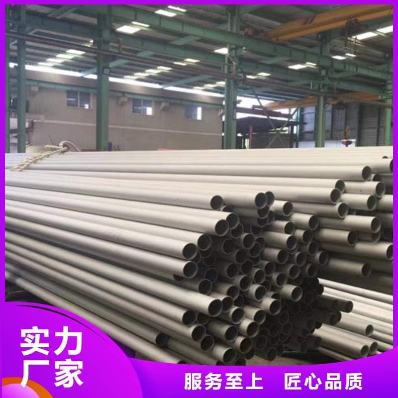 0Cr18Ni9不锈钢管生产厂家