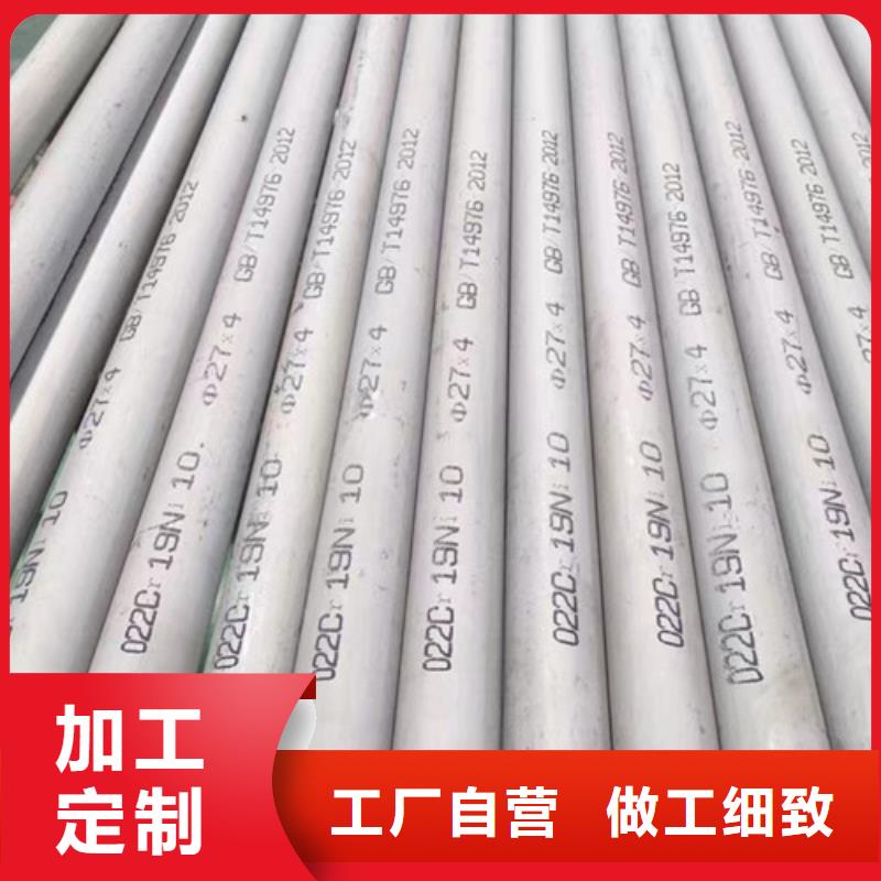 不锈钢管【低合金槽钢】好厂家有担当-市场覆盖|金平|潮阳|东莞|广州|珠海|韶关|肇庆-二八商务
