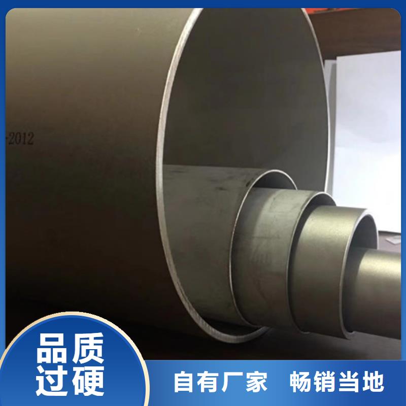 不锈钢管【低合金槽钢】好厂家有担当-市场覆盖|金平|潮阳|东莞|广州|珠海|韶关|肇庆-二八商务