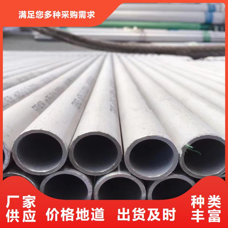 0Cr18Ni9不锈钢管生产厂家