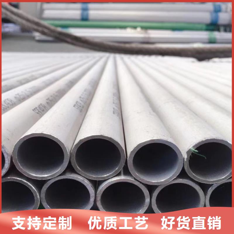 【310S不锈钢管厂家】_310S不锈钢管价格