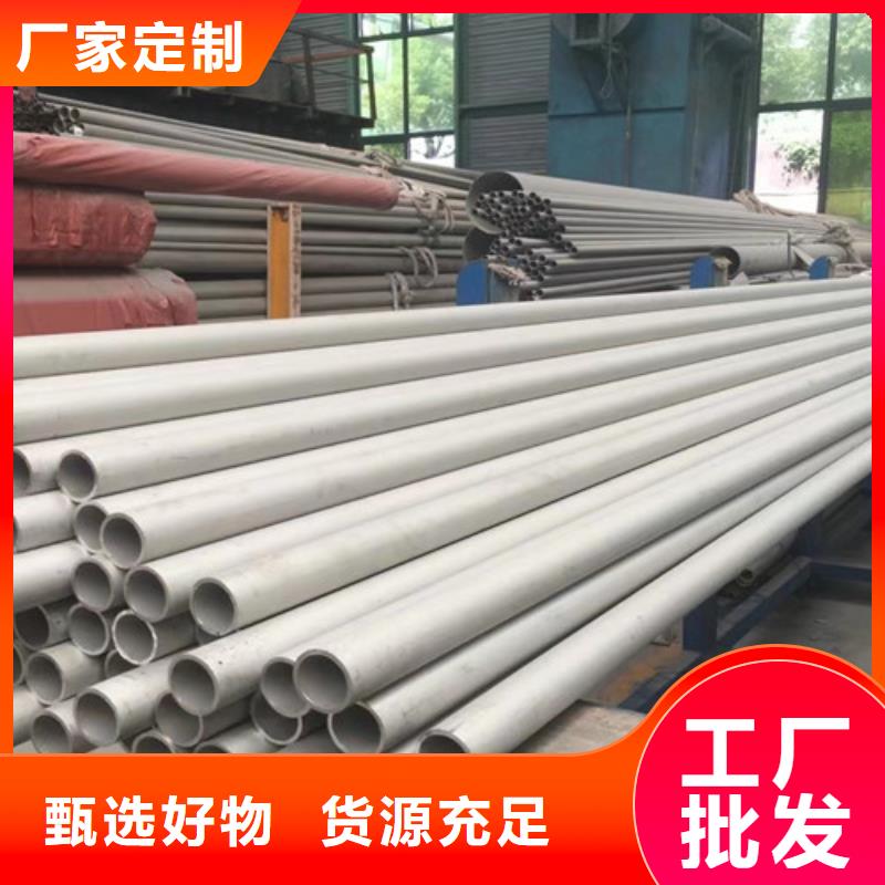 不锈钢管-【Q355C无缝钢管】实力公司路易瑞304工角槽