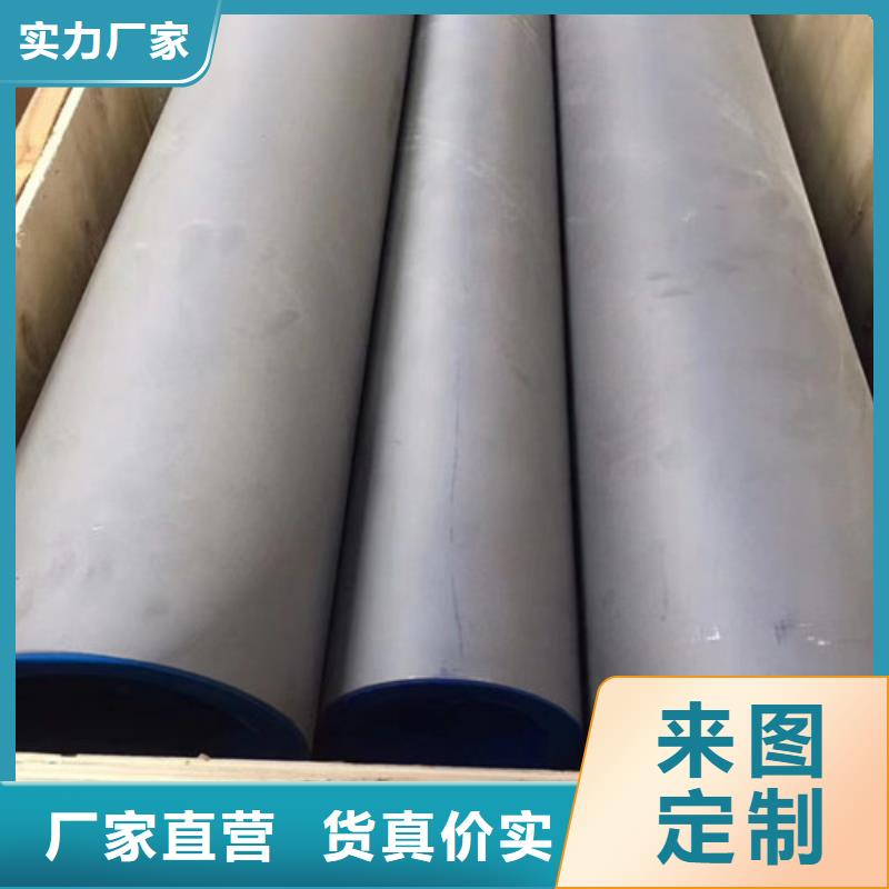 00Cr19Ni10不锈钢管设备生产厂家