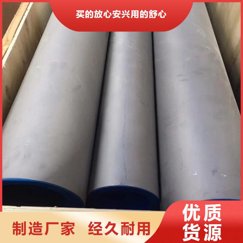 不锈钢管优质售后