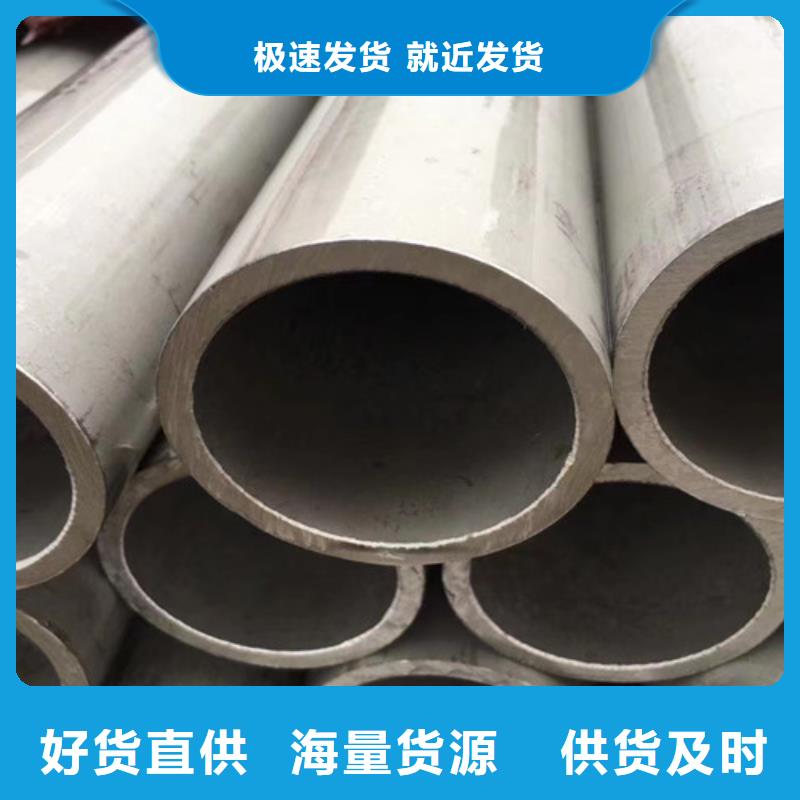 310S不锈钢管现货即发