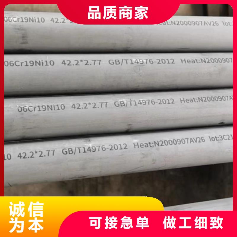 【304不锈钢管】 Q355B无缝方管发货迅速