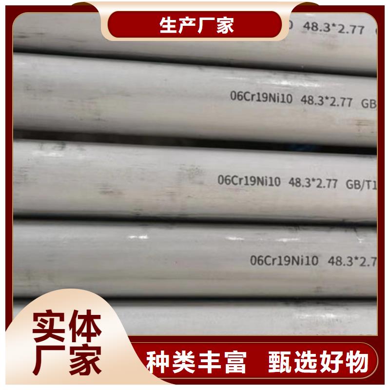 【304不锈钢管】 Q355B无缝方管发货迅速
