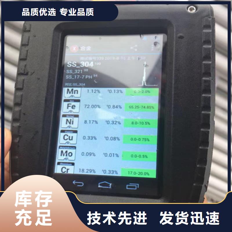 304不锈钢管-【Q355B无缝方管】价格合理-可发货到长顺|罗甸|毕节|安顺|贵阳|六盘水