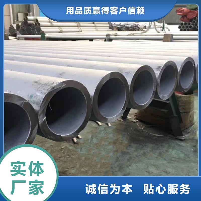 潮南|澄海|阳江|梅州|中山|佛山|河源【 321不锈钢管_Q355B槽钢实地大厂】-路易瑞国际贸易(汕头市分公司)