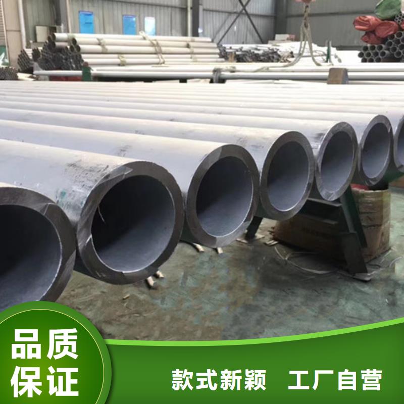 【321不锈钢管】 Q355B无缝钢管设备齐全支持定制本地公司