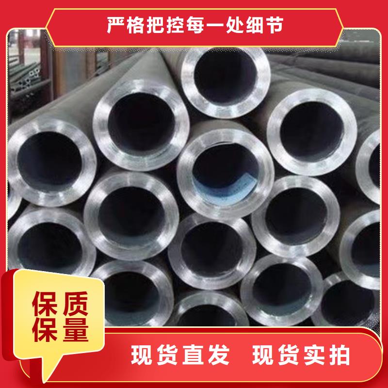 【321不锈钢管】 Q355B无缝钢管设备齐全支持定制本地公司
