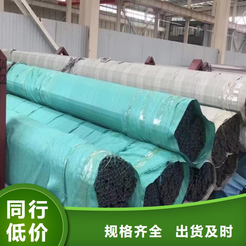(细节决定成败 321不锈钢管,【Q355B无缝钢管】出货快)-{路易瑞}