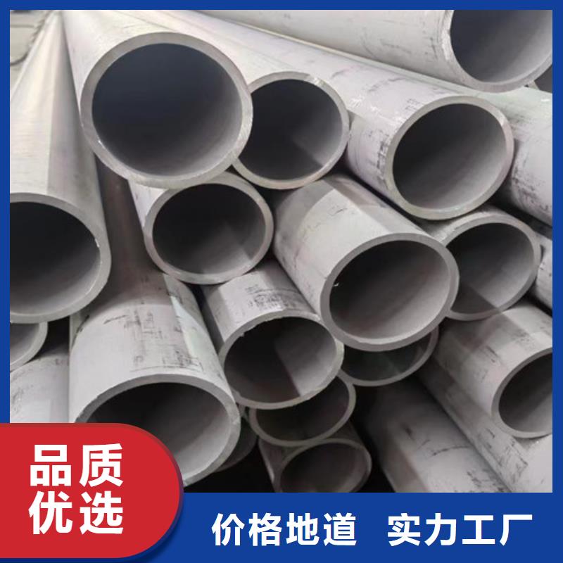 【321不锈钢管】 Q355B无缝钢管设备齐全支持定制本地公司