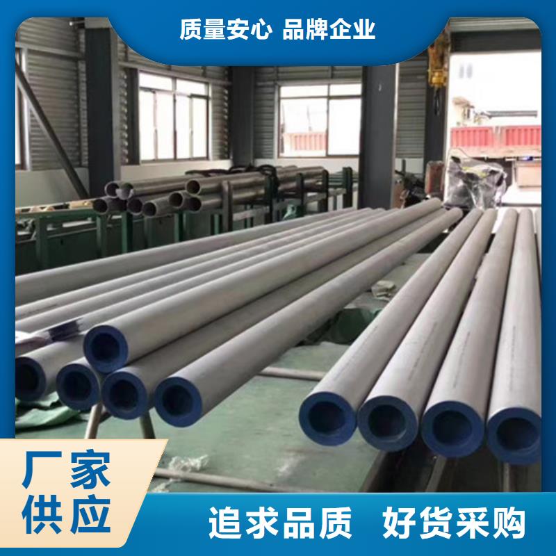 【321不锈钢管】 Q355B无缝钢管设备齐全支持定制本地公司